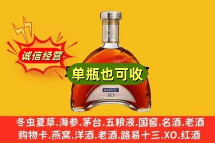 乌拉特前旗诚信回收拱桥
