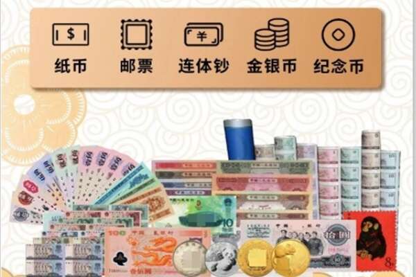 乌拉特前旗回收金银币